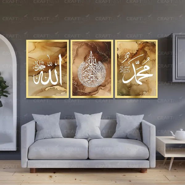 Craftnest_Creation_60X50_CM_Each_Allah,_Muhammad,_Ayatul_Kursi_Wall_Frame_-_Engineered_Wood_Islamic_Wall_Frame_With_Hook_|_Wall_Decor_For_Home,_Living_Room_Painting_for_Muslims_(Without_Front_Mirror)