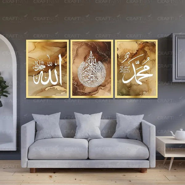 Craftnest_Creation_30X20_CM_Each_Allah,_Muhammad,_Ayatul_Kursi_Wall_Frame_-_Engineered_Wood_Islamic_Wall_Frame_With_Hook_|_Wall_Decor_For_Home,_Living_Room_Painting_for_Muslims_(Without_Front_Mirror)