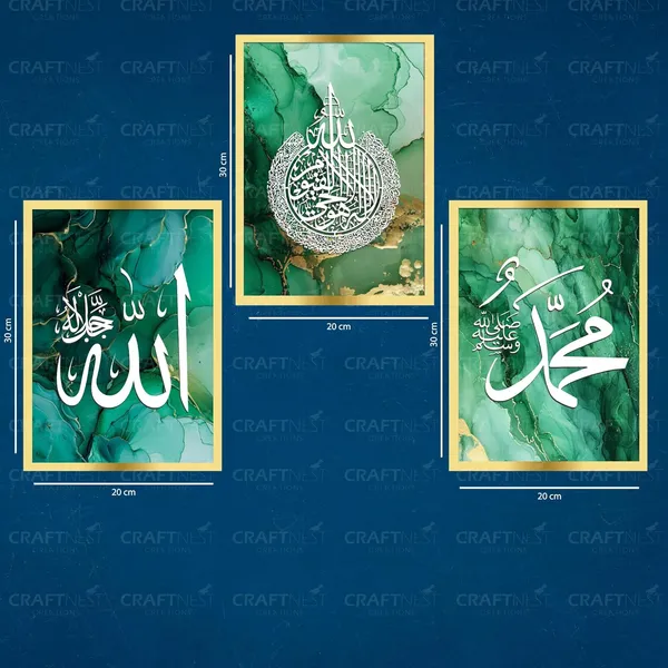 Craftnest_Creation_30X20_CM_Each_Allah,_Muhammad,_Ayatul_Kursi_Wall_Frame_-_Engineered_Wood_Islamic_Wall_Frame_With_Hook_|_Wall_Decor_For_Home,_Living_Room_Painting_for_Muslims_(Without_Front_Mirror)