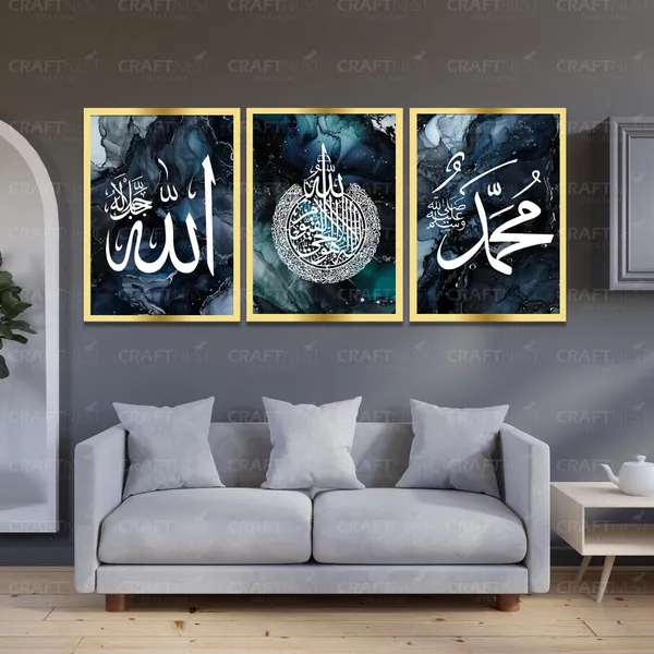Craftnest_Creation_30X20_CM_Each_Allah,_Muhammad,_Ayatul_Kursi_Wall_Frame_-_Engineered_Wood_Islamic_Wall_Frame_With_Hook_|_Wall_Decor_For_Home,_Living_Room_Painting_for_Muslims_(Without_Front_Mirror)