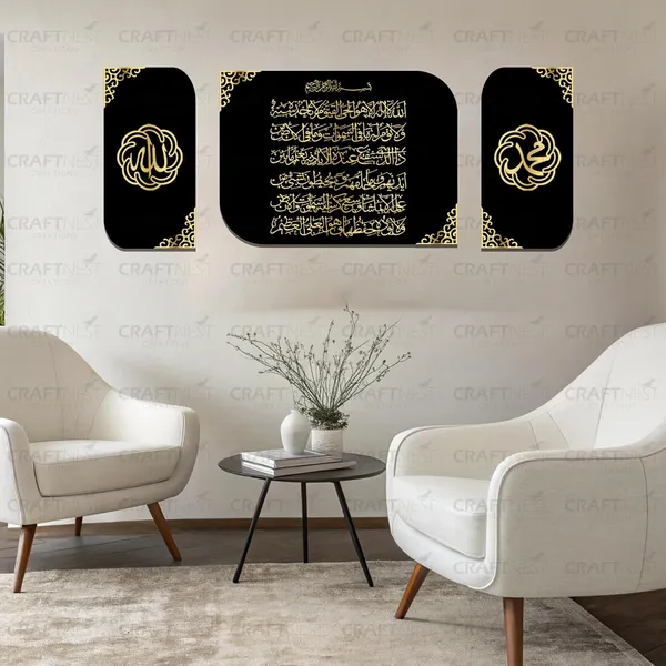 Black_Golden_Allah_Muhammad_And_Readable_Ayatul_Kursi_Acrylic_Islamic_Wall_Decor_3_Frames_Premium_Gift_For_Muslims_Ramadan
