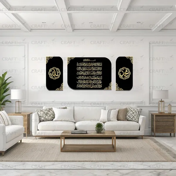 Black_Golden_Allah_Muhammad_And_Readable_Ayatul_Kursi_Acrylic_Islamic_Wall_Decor_3_Frames_Premium_Gift_For_Muslims_Ramadan
