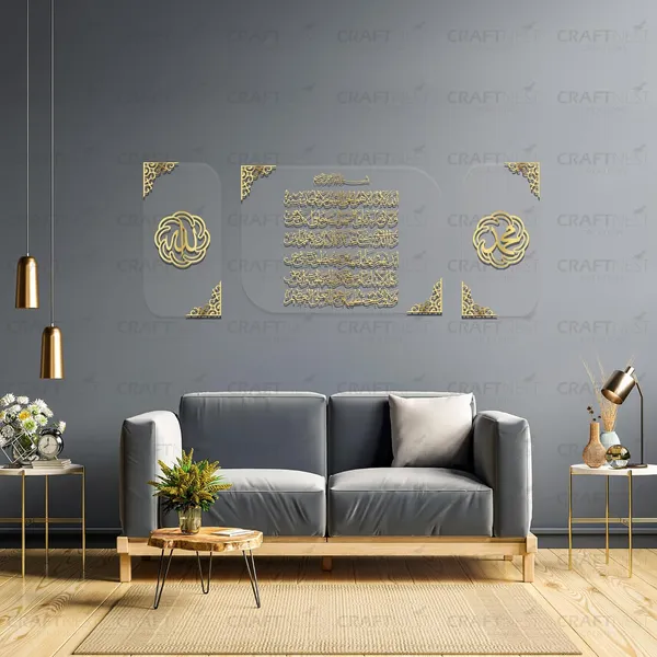 Transperent_Golden_Allah_Muhammad_And_Readable_Ayatul_Kursi_Acrylic_Islamic_Wall_Decor_3_Frames_Premium_Gift_For_Muslims_Ramadan_Transperent