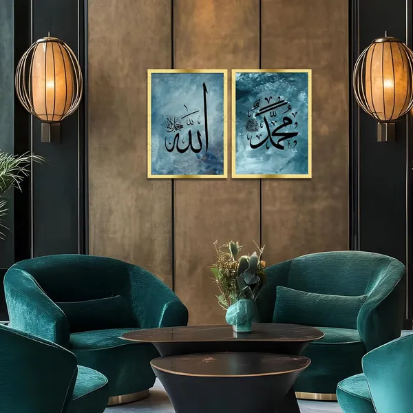 Craftnest_Creation_42x30_CM_Each_Allah,_Muhammad_Wall_Frame_-_Engineered_Wood_Islamic_Wall_Frame_With_Hook_|_Easy_to_Clean_Wall_Decor_For_Home,_Living_Room_Painting_for_Muslims_(Without_Front_Mirror)