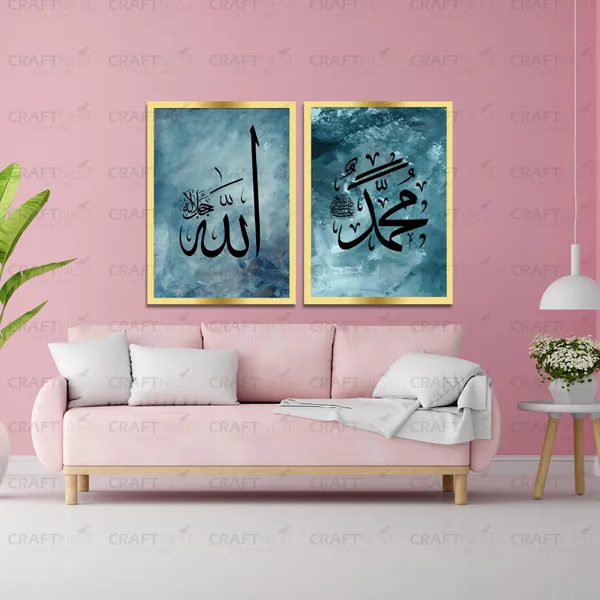 Craftnest_Creation_42x30_CM_Each_Allah,_Muhammad_Wall_Frame_-_Engineered_Wood_Islamic_Wall_Frame_With_Hook_|_Easy_to_Clean_Wall_Decor_For_Home,_Living_Room_Painting_for_Muslims_(Without_Front_Mirror)