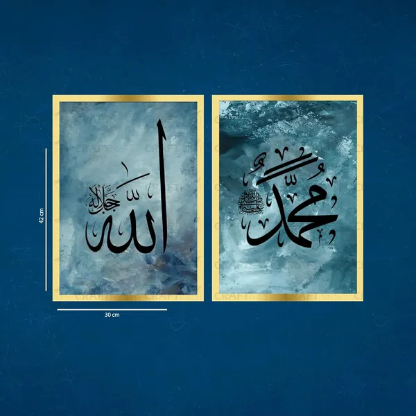 Craftnest_Creation_42x30_CM_Each_Allah,_Muhammad_Wall_Frame_-_Engineered_Wood_Islamic_Wall_Frame_With_Hook_|_Easy_to_Clean_Wall_Decor_For_Home,_Living_Room_Painting_for_Muslims_(Without_Front_Mirror)