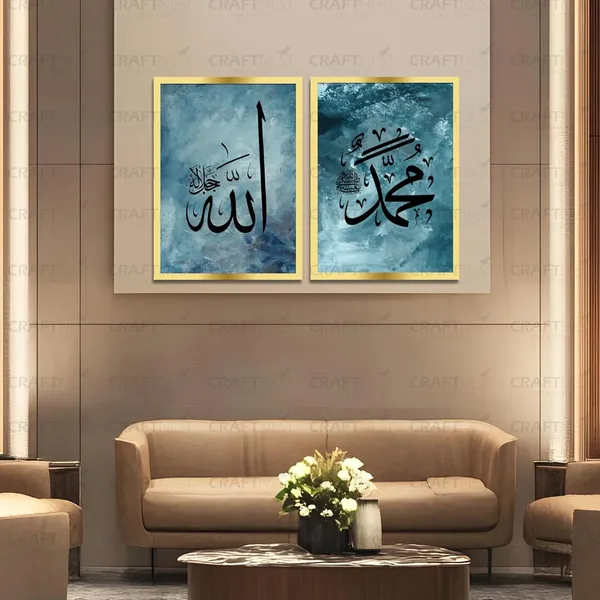 Craftnest_Creation_42x30_CM_Each_Allah,_Muhammad_Wall_Frame_-_Engineered_Wood_Islamic_Wall_Frame_With_Hook_|_Easy_to_Clean_Wall_Decor_For_Home,_Living_Room_Painting_for_Muslims_(Without_Front_Mirror)