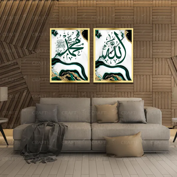 Craftnest_Creation_42x30_CM_Each_Allah,_Muhammad_Wall_Frame_-_Engineered_Wood_Islamic_Wall_Frame_With_Hook_|_Easy_to_Clean_Wall_Decor_For_Home,_Living_Room_Painting_for_Muslims_(Without_Front_Mirror)