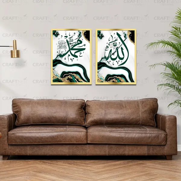 Craftnest_Creation_42x30_CM_Each_Allah,_Muhammad_Wall_Frame_-_Engineered_Wood_Islamic_Wall_Frame_With_Hook_|_Easy_to_Clean_Wall_Decor_For_Home,_Living_Room_Painting_for_Muslims_(Without_Front_Mirror)