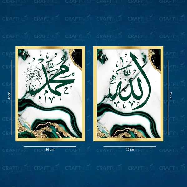 Craftnest_Creation_42x30_CM_Each_Allah,_Muhammad_Wall_Frame_-_Engineered_Wood_Islamic_Wall_Frame_With_Hook_|_Easy_to_Clean_Wall_Decor_For_Home,_Living_Room_Painting_for_Muslims_(Without_Front_Mirror)