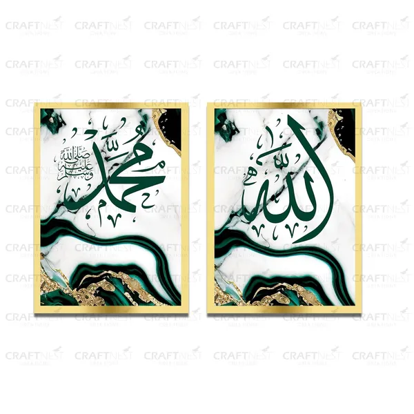 Craftnest_Creation_42x30_CM_Each_Allah,_Muhammad_Wall_Frame_-_Engineered_Wood_Islamic_Wall_Frame_With_Hook_|_Easy_to_Clean_Wall_Decor_For_Home,_Living_Room_Painting_for_Muslims_(Without_Front_Mirror)