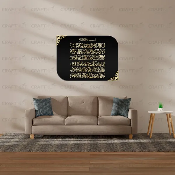 Black_Golden_Readable_Ayatul_Kursi_5X85_Cm_Acrylic_Islamic_Wall_Decor_Premium_Gift_For_Muslims_Ramadan