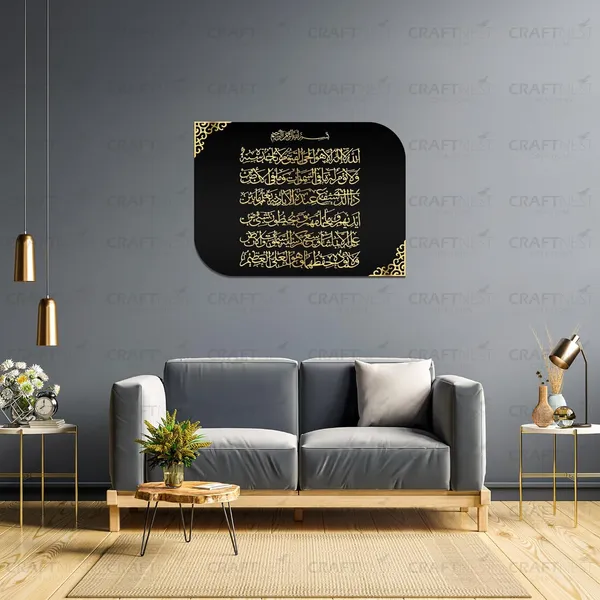 Black_Golden_Readable_Ayatul_Kursi_5X85_Cm_Acrylic_Islamic_Wall_Decor_Premium_Gift_For_Muslims_Ramadan
