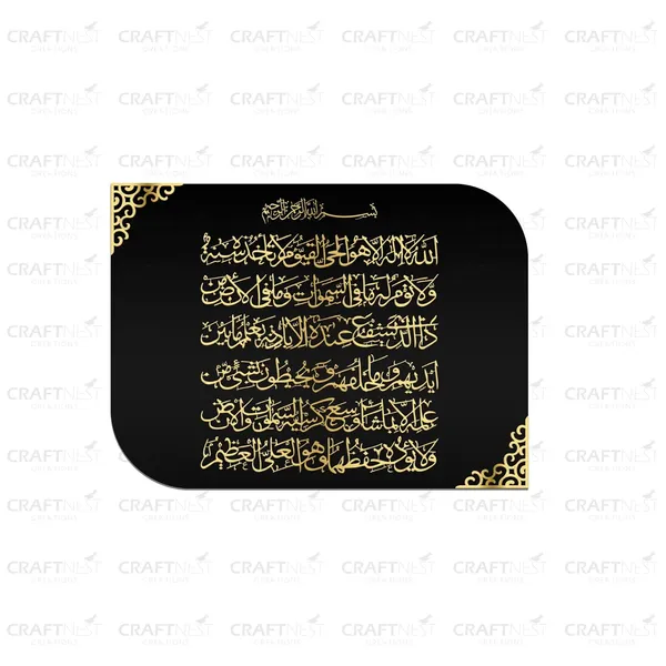 Black_Golden_Readable_Ayatul_Kursi_5X85_Cm_Acrylic_Islamic_Wall_Decor_Premium_Gift_For_Muslims_Ramadan