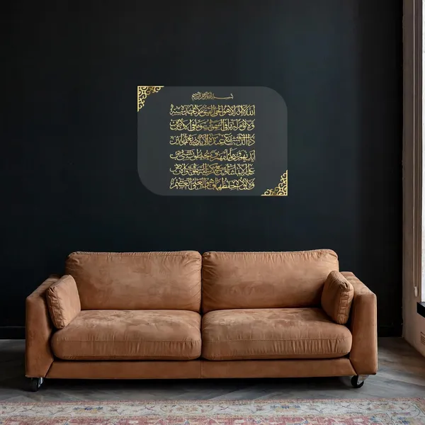 Transperent_Golden_Readable_Ayatul_Kursi_5X85_Cm_Acrylic_Islamic_Wall_Decor_Premium_Gift_For_Muslims_Ramadan_Transperent