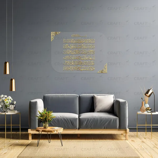 Transperent_Golden_Readable_Ayatul_Kursi_5X85_Cm_Acrylic_Islamic_Wall_Decor_Premium_Gift_For_Muslims_Ramadan_Transperent
