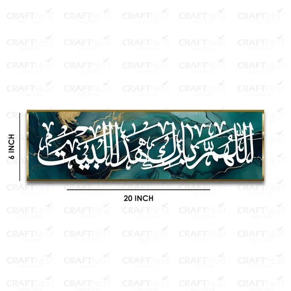Green_May_Allah_Bless_This_Home_6X20_Inch_Islamic_Wall_Decor_Canvas_Printed_Arabic_Calligraphy_Barakah_Dua_Muslim_Gifts_For_Ramadan_Housewarming_Eid_Home_And_Prayer_Room