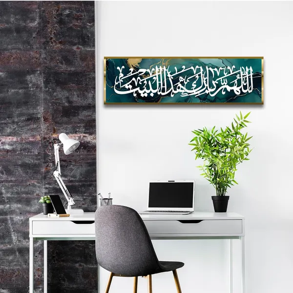 Green_May_Allah_Bless_This_Home_6X20_Inch_Islamic_Wall_Decor_Canvas_Printed_Arabic_Calligraphy_Barakah_Dua_Muslim_Gifts_For_Ramadan_Housewarming_Eid_Home_And_Prayer_Room