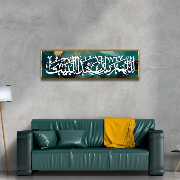 Green_May_Allah_Bless_This_Home_6X20_Inch_Islamic_Wall_Decor_Canvas_Printed_Arabic_Calligraphy_Barakah_Dua_Muslim_Gifts_For_Ramadan_Housewarming_Eid_Home_And_Prayer_Room