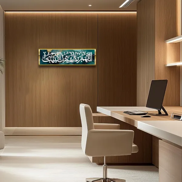Green_May_Allah_Bless_This_Home_6X20_Inch_Islamic_Wall_Decor_Canvas_Printed_Arabic_Calligraphy_Barakah_Dua_Muslim_Gifts_For_Ramadan_Housewarming_Eid_Home_And_Prayer_Room