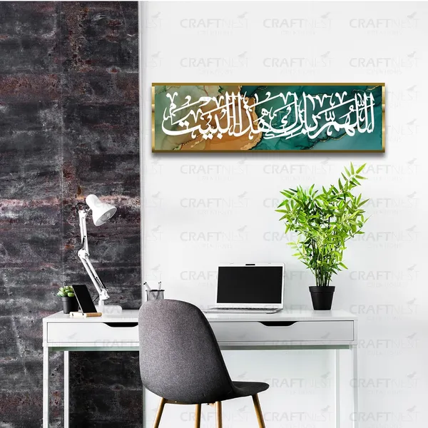 Green_Golden_May_Allah_Bless_This_Home_6X20_Inch_Islamic_Wall_Decor_Canvas_Printed_Arabic_Calligraphy_Barakah_Dua_Muslim_Gifts_For_Ramadan_Housewarming_Eid_Home_And_Prayer_Room