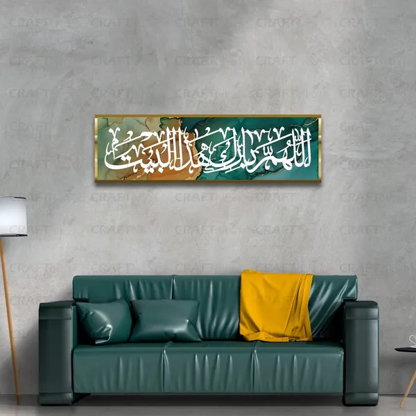 Green_Golden_May_Allah_Bless_This_Home_6X20_Inch_Islamic_Wall_Decor_Canvas_Printed_Arabic_Calligraphy_Barakah_Dua_Muslim_Gifts_For_Ramadan_Housewarming_Eid_Home_And_Prayer_Room