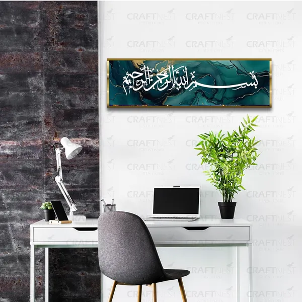 Green_Bismillah_6X20_Inch_Hir_Rahmanir_Rahim_Islamic_Wall_Decor_Canvas_Printed_Arabic_Calligraphy_Frame_Reflective_Islamic_Home_Decor_Gift_For_Eid_Housewarming