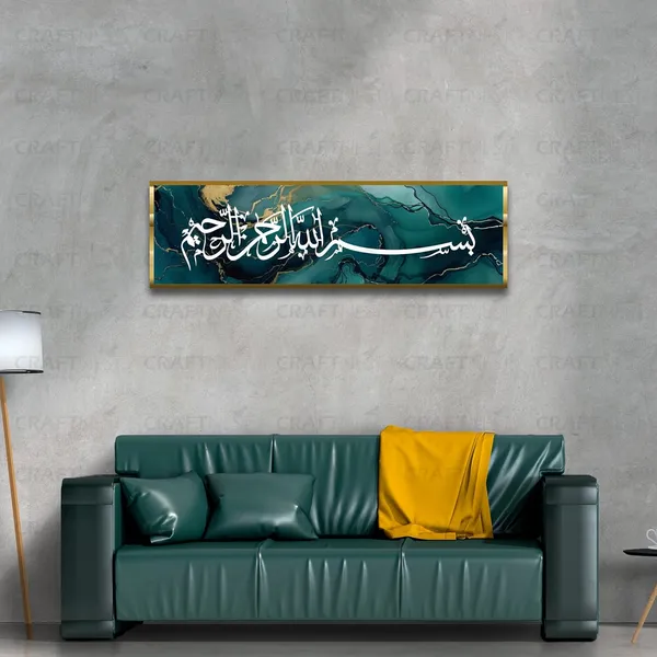 Green_Bismillah_6X20_Inch_Hir_Rahmanir_Rahim_Islamic_Wall_Decor_Canvas_Printed_Arabic_Calligraphy_Frame_Reflective_Islamic_Home_Decor_Gift_For_Eid_Housewarming
