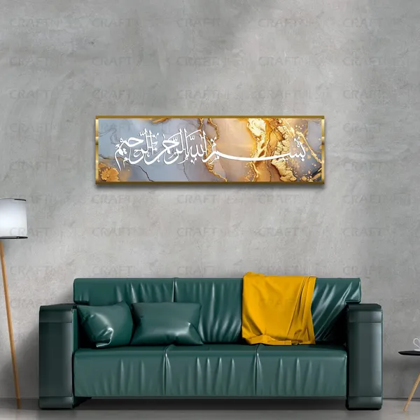 Yellow_Golden_Bismillah_6X20_Inch_Hir_Rahmanir_Rahim_Islamic_Wall_Decor_Canvas_Printed_Arabic_Calligraphy_Frame_Reflective_Islamic_Home_Decor_Gift_For_Eid_Housewarming