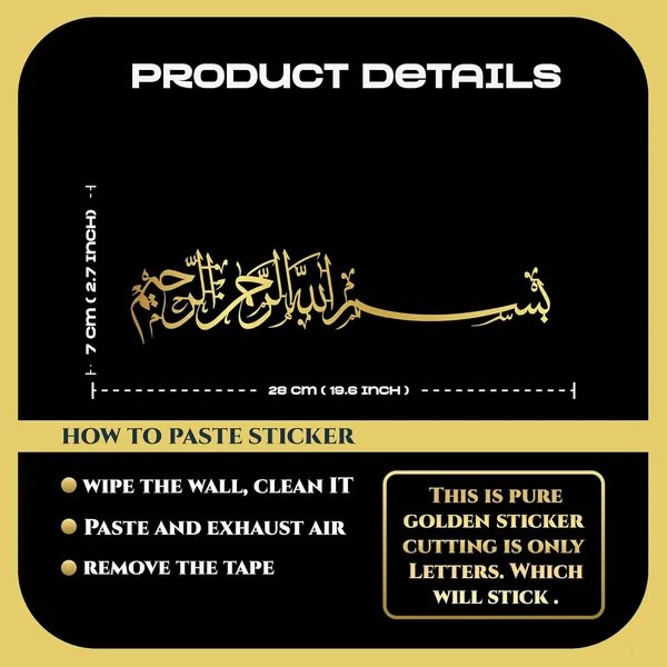 Bismillah_Golden_Vinyl_Sticker_|_Islamic_Wall_Decor_for_Home,_Office,_Mosque_|_Waterproof_Self-Adhesive_Arabic_Calligraphy_Sticker_for_Car,_Laptop,_Fridge_&_More_(28×7_cm)_(4)