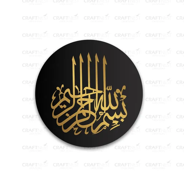 Black_And_Golden_Bismillah_Hir_Rahamanir_Rahim_Acrylic_30_Cms_Wall_Art_Round_Frame_Islamic_Wall_Decor_Arabic_Calligraphy_Gift_For_Muslims_Housewarming