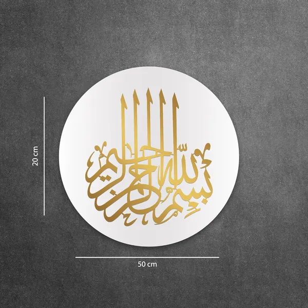 White_And_Golden_Bismillah_Hir_Rahamanir_Rahim_Acrylic_30_Cms_Wall_Art_Round_Frame_Islamic_Wall_Decor_Arabic_Calligraphy_Gift_For_Muslims_Housewarming