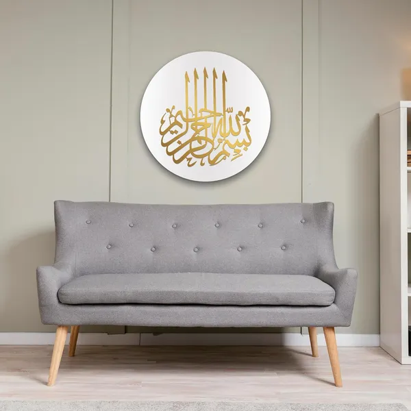 White_And_Golden_Bismillah_Hir_Rahamanir_Rahim_Acrylic_30_Cms_Wall_Art_Round_Frame_Islamic_Wall_Decor_Arabic_Calligraphy_Gift_For_Muslims_Housewarming