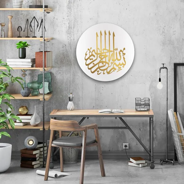 White_And_Golden_Bismillah_Hir_Rahamanir_Rahim_Acrylic_45_Cms_Wall_Art_Round_Frame_Islamic_Wall_Decor_Arabic_Calligraphy_Gift_For_Muslims_Housewarming