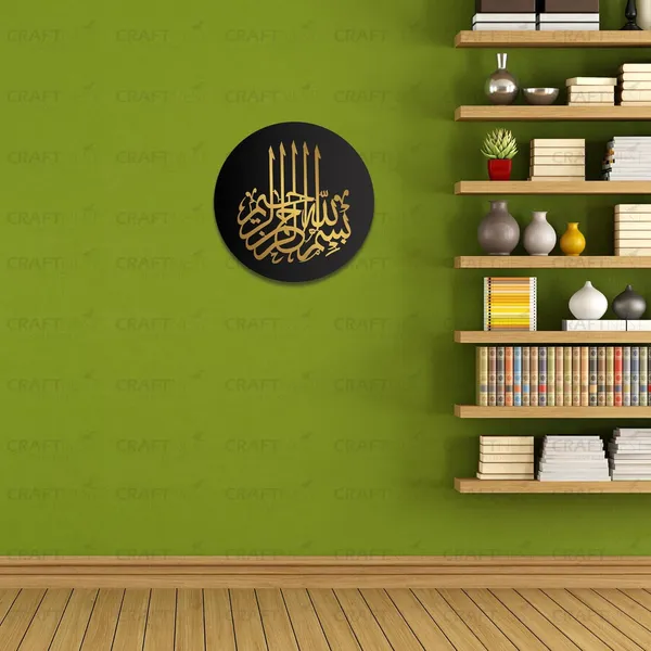 Black_And_Golden_Bismillah_Hir_Rahamanir_Rahim_Acrylic_50_Cms_Wall_Art_Round_Frame_Islamic_Wall_Decor_Arabic_Calligraphy_Gift_For_Muslims_Housewarming