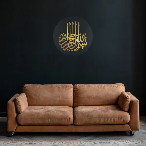 Transperent_And_Golden_Bismillah_Hir_Rahamanir_Rahim_Acrylic_50_Cms_Wall_Art_Round_Frame_Islamic_Wall_Decor_Arabic_Calligraphy_Gift_For_Muslims_Housewarming