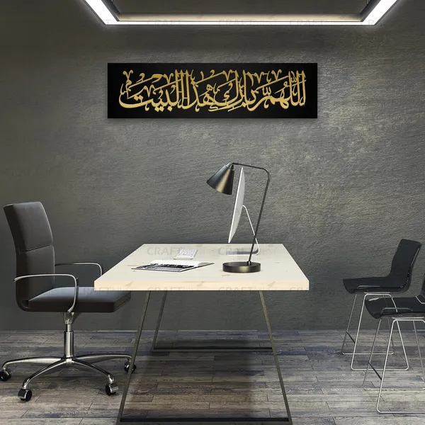 Black_And_Golden_Islamic_Wall_Decor_Frame_50_X_15_Cm_Barakah_Dua_Quotes_Acrylic_Frame_Ready_To_Hang_Frame_For_Home_Office_Hotel_Islamic_Wall_Art_Calligraphy_Gift_For_Muslim