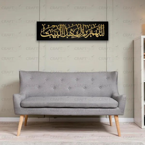 Black_And_Golden_Islamic_Wall_Decor_Frame_50_X_15_Cm_Barakah_Dua_Quotes_Acrylic_Frame_Ready_To_Hang_Frame_For_Home_Office_Hotel_Islamic_Wall_Art_Calligraphy_Gift_For_Muslim