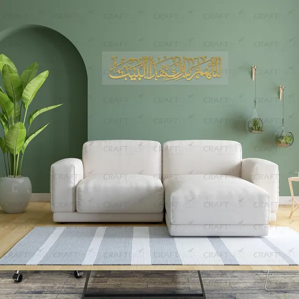 Transperent_And_Golden_Islamic_Wall_Decor_Frame_50_X_15_Cm_Bismillah_Arabic_Quotes_Acrylic_Trans._Ready_To_Hang_Frame_For_Home_Office_Hotel_Islamic_Wall_Art_Calligraphy_Gift_For_Muslim
