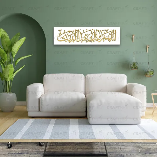 White_And_Golden_Islamic_Wall_Decor_Frame_50_X_15_Cm_Barakah_Dua_Arabic_Quotes_Acrylic_Frame_Ready_To_Hang_Frame_For_Home_Office_Hotel_Islamic_Wall_Art_Calligraphy_Gift_For_Muslim