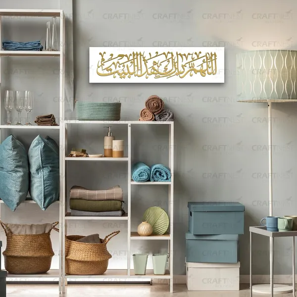 White_And_Golden_Islamic_Wall_Decor_Frame_50_X_15_Cm_Barakah_Dua_Arabic_Quotes_Acrylic_Frame_Ready_To_Hang_Frame_For_Home_Office_Hotel_Islamic_Wall_Art_Calligraphy_Gift_For_Muslim