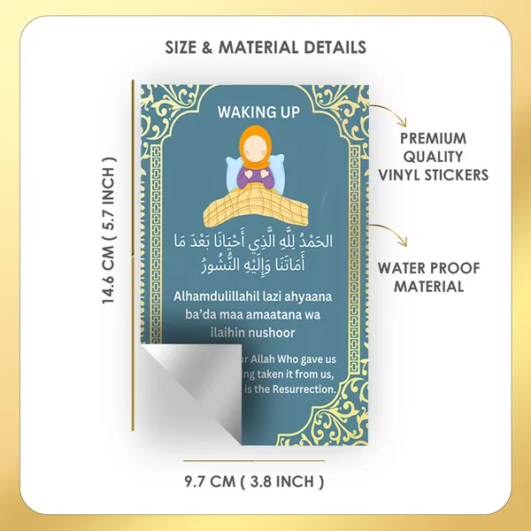 Green_Islamic_Dua_Stickers_Set_Of_12_For_Adults_Removable_Arabic_Dua_Wall_Art_Sticker_Waterproof_English_Decal_For_Home_Daily_Routine_Dua_D3