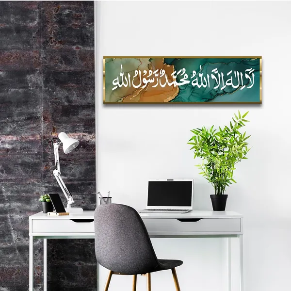Green_Golden_First_Kalima_6X20_Inch_La_Ilaha_Illallah_Mohammad_Rasulallah_Islamic_Wall_Decor_Canvas_Printed_Quran_Calligraphy_Frame_Muslim_Home_Decor_Gift_For_Eid_Housewarming_6