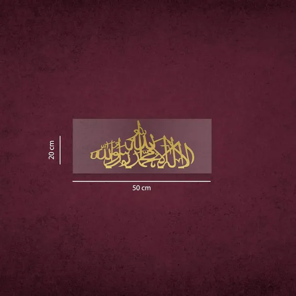 Transperent_And_Golden_First_Kalima_La_Ilaha_Illallah_Mohammad_Rasulallah_Acrylic_Quran_Wall_Art_Frame_50X20_Cm_Islamic_Wall_Decor_Arabic_Calligraphy_Gift_For_Muslims
