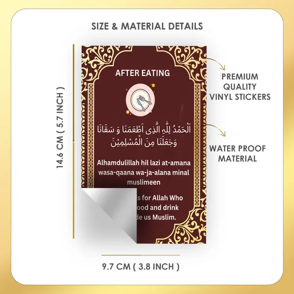 Maroon_Islamic_Dua_Sticker_Pack_Of_12_Waterproof_Muslim_Dua_14X9_Cm_Each_Islamic_Arabic_Text_And_English_Translation_Removable_Sticker_Home_Decor_And_Travel_Daily_Routine_D2