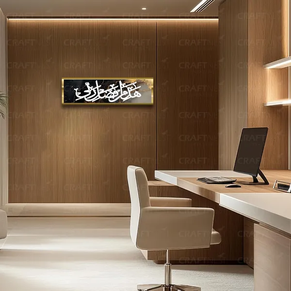 Black_Golden_Hajamin_15X50_Cm_Arabic_Canvas_Printed_Wall_Art_Islamic_Calligraphy_Elegant_Muslim_Home_Decor_For_Living_Room_Bedroom_Prayer_Area_Ramadan_Eid_And_Housewarming_Gift