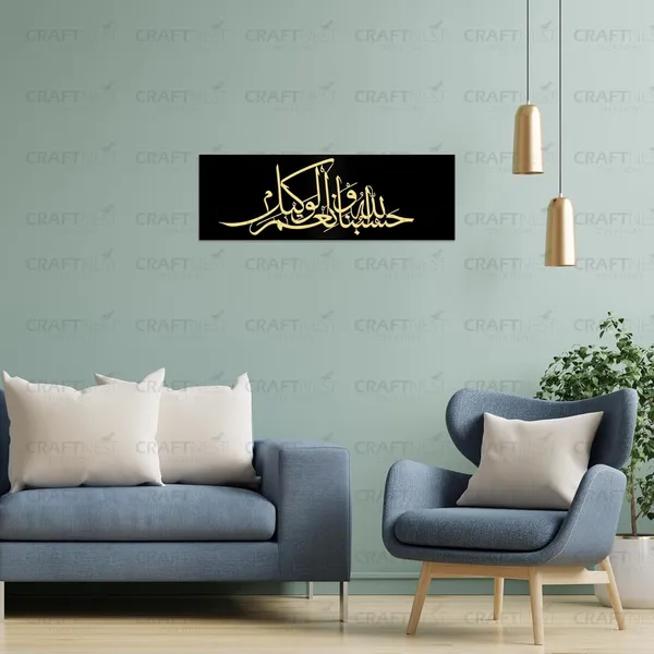 Black_And_Golden_Islamic_Wall_Decor_Frame_50_X_15_Cm_Hasbi_Allah_Arabic_Quotes_Acrylic_Frame_Ready_To_Hang_Frame_For_Home_Office_Hotel_Islamic_Wall_Art_Calligraphy_Gift_For_Muslim