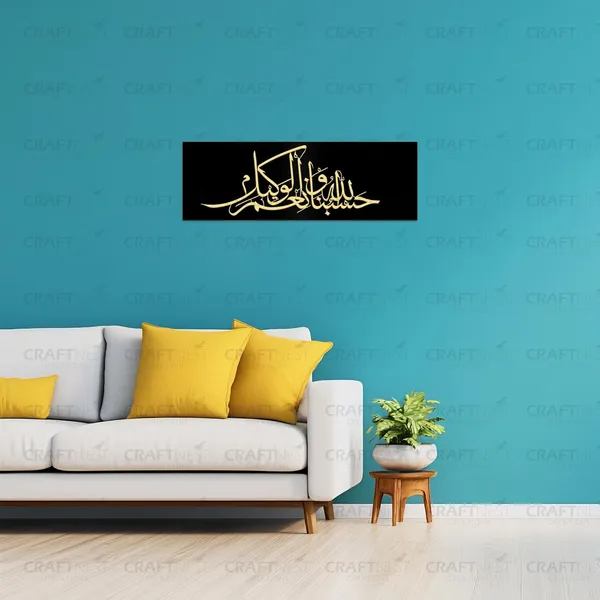 Black_And_Golden_Islamic_Wall_Decor_Frame_50_X_15_Cm_Hasbi_Allah_Arabic_Quotes_Acrylic_Frame_Ready_To_Hang_Frame_For_Home_Office_Hotel_Islamic_Wall_Art_Calligraphy_Gift_For_Muslim