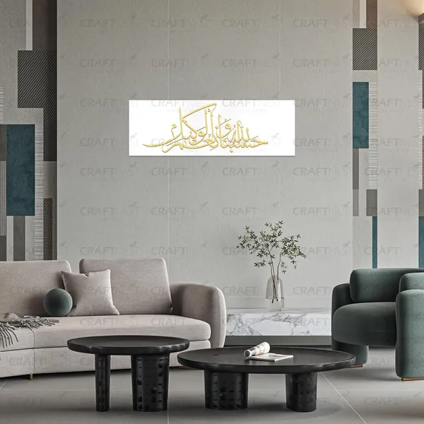 White_And_Golden_Islamic_Wall_Decor_Frame_50_X_15_Cm_Hasbi_Allah_Arabic_Quotes_Acrylic_Frame_Ready_To_Hang_Frame_For_Home_Office_Hotel_Islamic_Wall_Art_Calligraphy_Gift_For_Muslim