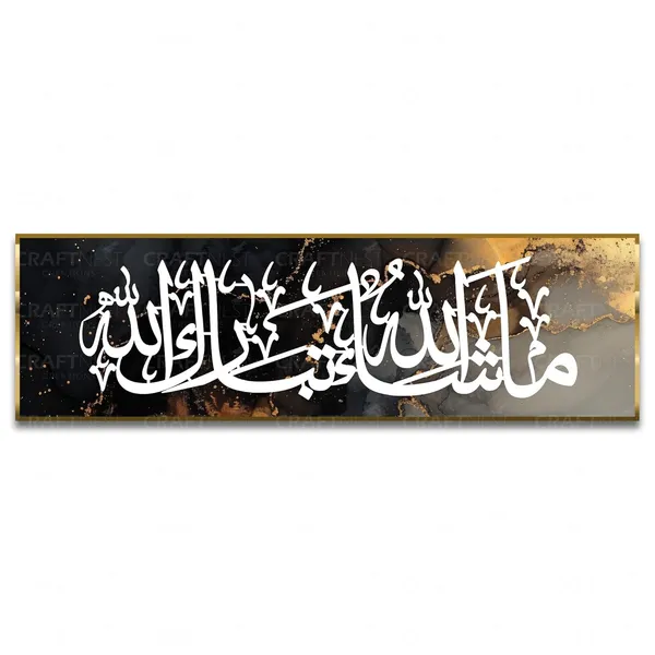 Black_Mashaallah_Tabarakallah_6X20_Inch_Canvas_Wall_Art_Shiny_Reflective_Frame_Quran_Arabic_Calligraphy_Islamic_Home_Decor_Muslim_Gift_For_Eid_Weddings_Housewarming_2